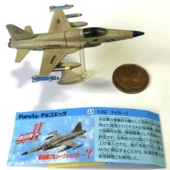 2025年最新】チョコエッグ 戦闘機シリーズ第1弾の人気アイテム - メルカリ