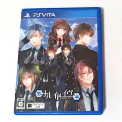 PSVita　乙女ゲーム　カレイドイヴ