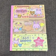 カミオジャパン　メモ帳　お札メモ　3段メモ　平成レトロ 当時物