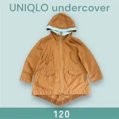 UNIQLO undercover フード付きコート マウンテンパーカー 120