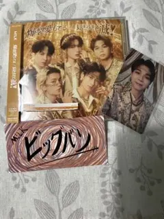 M!LK 爆裂愛してる/好きすぎて滅　塩﨑大智