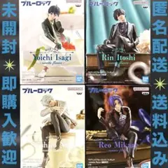 ブルーロック -sweets flavor- 潔世一 糸師凛 凪誠士郎 御影玲王