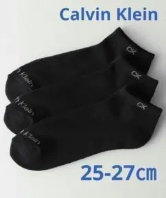 Calvin Klein 靴下 「3足セット」スニーカーソックス　25-27㎝