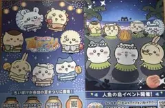 ちいかわ ちいぽけ 夏まつり2026 チラシ