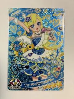 2025年最新】エンジェルブルー希少の人気アイテム - メルカリ