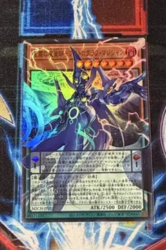 遊戯王　アストログラフ・マジシャン　オーバーフレーム　プリズマなど9枚セット 遊戯王カードリミットオーバーコレクション 星霜の魔術師アストロ
