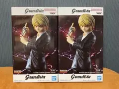 Grandista HUNTER×HUNTER クラピカ2体セット