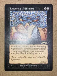 2026年最新】繰り返す悪夢 mtgの人気アイテム - メルカリ