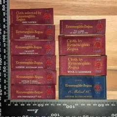 海外織りネーム エルメネジルド・ゼニア 生地ラベル10枚セット