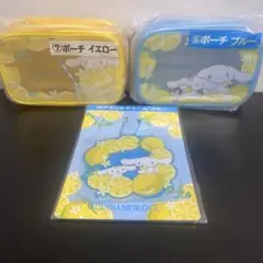 一番くじ　シナモロール ポーチ2個セットおまけ付き