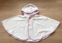 【新品未使用】ミキハウス パイル地ポンチョ
