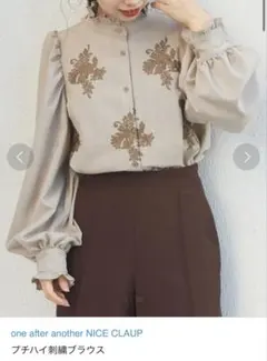 【NICE CLAUP】プチハイ刺繍ブラウスのサムネイル