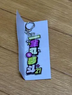 ドラゴンズ シークレットネームキーホルダー　金丸夢斗