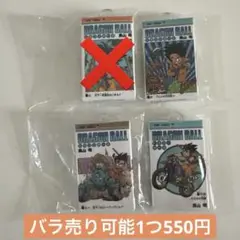ドラゴンボール コミックスチャームコレクション 6.11.14巻