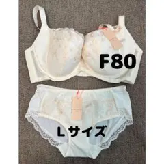 アモスタイル トリンプ ブラジャーショーツセット F80 L 未使用のサムネイル