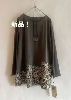 【新品タグ付】Dolce COLLECTION レオパード切替 チュニック