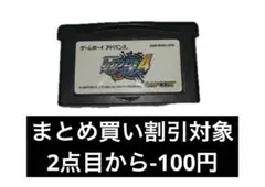 ゲームボーイ アドバンス ロックマン エグゼ 4 トーナメント ブルームーン
