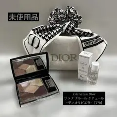 《未使用品》Dior サンク クルール クチュール【779】リビエラ アイシャウ