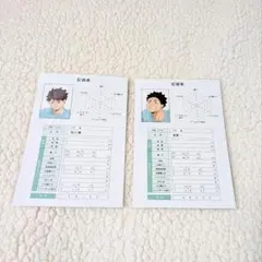 ハイキュー ポストカード