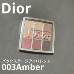 オレンジ アイシャドウ