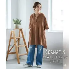 ジーナシス レディース ブラウン 五分袖チュニック 77cm