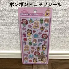 【新品未開封】ボンボンドロップシール/正規品　ディズニー/プリンセス