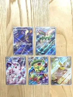 インフェルノx ar セット