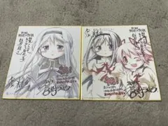 魔法少女まどか☆マギカ 劇場版特典色紙 2枚