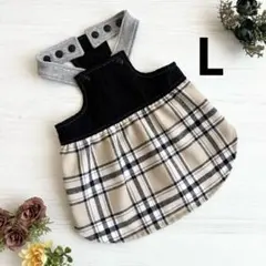 犬服　ハンドメイド　小型犬Lサイズ　首・胴回り調整可能　サロペットスカート