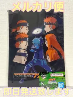 2026年最新】NARUTO 一番くじ ビジュアルボードの人気アイテム - メルカリ