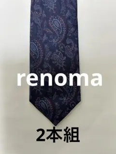 renoma ペイズリー柄 濃パープル、 幾何学模様淡ブルー ネクタイ2本組
