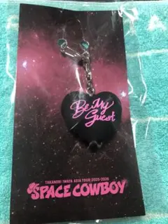 【ETS限定！】岩田剛典 SPACE COWBOY ハートキーホルダー