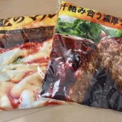 セブンイレブン Happyくじ A賞 2個セット ハンバーグ ピザ