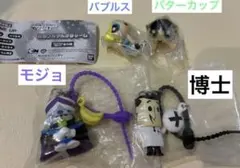 パワーパフガールズ　つまんでつなげてますこっと　カラフルマルチチャーム　博士