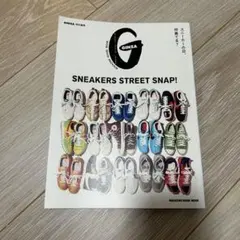 GINZA SNEAKERS STREET SNAP!