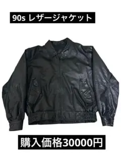 【90s vintage】　レザージャケット　ブラック　本革　チンストラップ