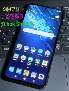 Black Shark 5 SIMフリー
