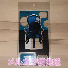 呪術廻戦 プラザ ロフト chair:blue 五条悟 アクリルスタンド - メルカリ