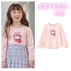 【新品】ANY KIDS フルーツジャム長袖Tシャツ ロンＴ いちごジャム130