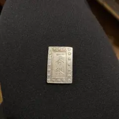 2025年最新】一分銀の人気アイテム - メルカリ