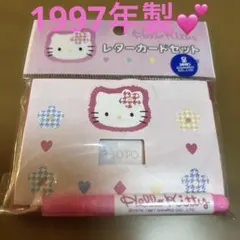 2025年最新】1997 キティの人気アイテム - メルカリ