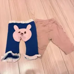 パンツ2点セット