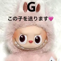 POP MART PIN FOR LOVE イニシャル ラブブ 【G】