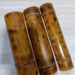 青竹踏み　3本セット　FO