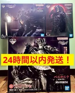 2025年最新】一番くじ ベルセルク ラストワン賞の人気アイテム