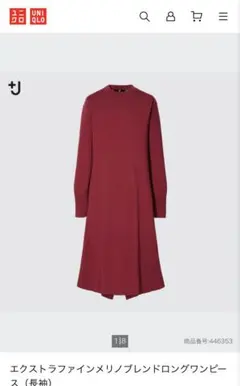ユニクロ +j⭐︎ エクストラファインメリノブレンドロングワンピース（長袖）