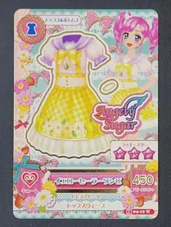 Item thumbnail for item 7c0ebebd-5dbc-4c62-9b23-3fdfd6276735