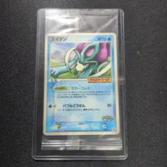 【未開封】ポケパークのスイクン プロモ 039/PCG-P