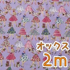 Item thumbnail for item 56e2faa6-90ff-4ef5-9e08-81459436ef0e