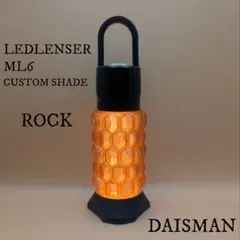 レッドレンザー カスタムシェード アンバー LEDLENSER ML6 - メルカリ